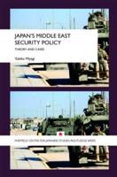 Japan's Middle East Security Policy: Theory and Cases