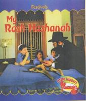 My Rosh Hashanah