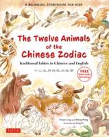 Twelve Animals of the Chinese Zodiac, The