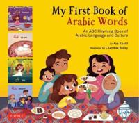 My First Book Arabic Words