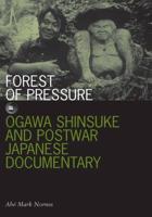 Forest of Pressure