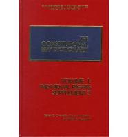 Constitutional Law Dictionary. Vol 1 Individual Rights - Supplement 3