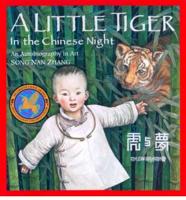 A Little Tiger in the Chinese Night