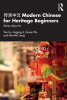 Modern Chinese for Heritage Beginners