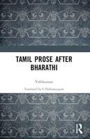 Tamil Prose After Bharathi