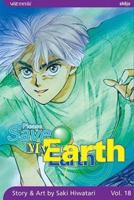 Please Save My Earth, Vol. 18