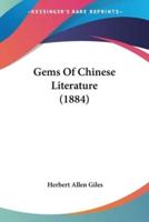 Gems Of Chinese Literature (1884)