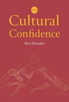 On Cultural Confidence