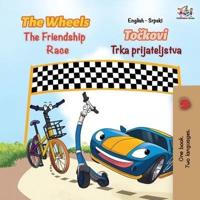 The Wheels The Friendship Race: English Serbian