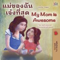 My Mom is Awesome (Thai English Bilingual Children's Book)