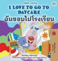 I Love to Go to Daycare (English Thai Bilingual Children's Book)