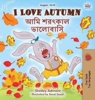 I Love Autumn (English Bengali Bilingual Children's Book)