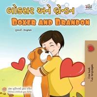 Boxer and Brandon (Gujarati English Bilingual Children's Book)