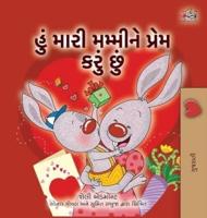 I Love My Mom (Gujarati Children's Book)