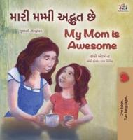 My Mom Is Awesome (Gujarati English Bilingual Book for Kids)