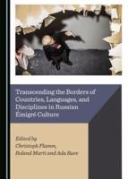 Transcending the Borders of Countries, Languages, and Disciplines in Russian Émigré Culture