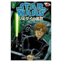 Star Wars: Return of the Jedi: Manga Volume 3
