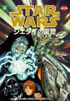 Star Wars: Return of the Jedi: Manga Volume 4