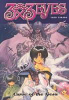 3X3 Eyes Volume 2: Curse Of The Gesu 2nd Edition