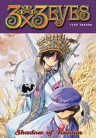 3X3 Eyes Volume 7: The Shadow Of The Kunlun