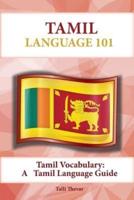 Tamil Vocabulary