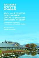 Sdgs and Regional Development Owing to Japanese Roadside Station