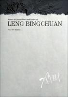 Leng Bingchuan