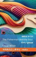 הדייג ונפשו / The Fisherman and His Soul