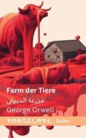 Farm Der Tiere / مزرعة الحيوان