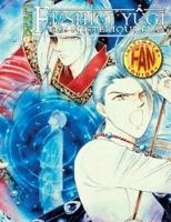 Fushigi Yugi Ultimate Fan Guide Volume 3