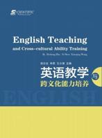 English Teaching and Cross-Cultural Ability Training