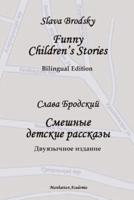 Funny Children's Stories: Bilingual Edition