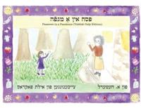 Passover in a Pandemic : Yiddish Only Edition
