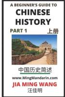 A Beginner's Guide to Chinese History (Part 1)
