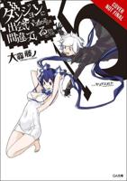 Is It Wrong to Try to Pick Up Girls in a Dungeon?. Volume 15
