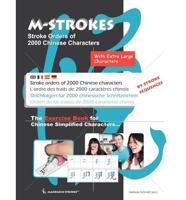 The Exercise Book for Chinese simplified characters - Stroke orders for 2000 Chinese characters