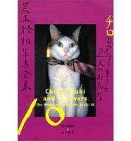 Works of Nobuyoshi Araki. V. 10 Chiro, Araki and 2 Lovers