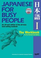 Japanese for Busy People 1. Workbook