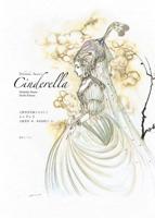 Yoshitaka Amano's Cinderella