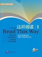 Read This Way. 1