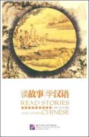 Read Stories and Learn Chinese
