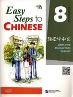 Easy Steps to Chinese. 8 Textbook