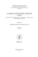 A Greek and Arabic Lexicon (GALex)