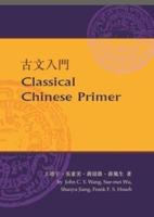 Classical Chinese Primer