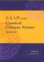 Classical Chinese Primer