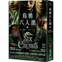 Six of Crows (Volume 1 of 2)