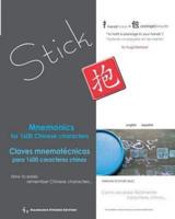 Mnemonics for 1600 Chinese Characters / Claves Mnemotécnicas Para 1600 Caracteres Chinos