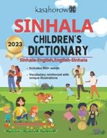 Sinhala Children's Dictionary