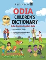 Odia Children's Dictionary