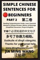 Simple Chinese Sentences for Beginners (Part 2) - Idioms and Phrases for Beginners (HSK All Levels)